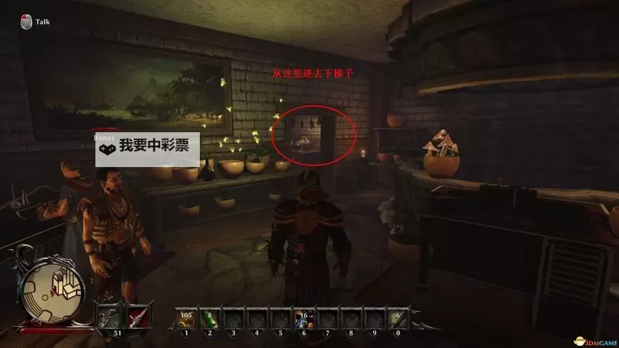 崛起3:泰坦之王 全支线任务图文攻略图2