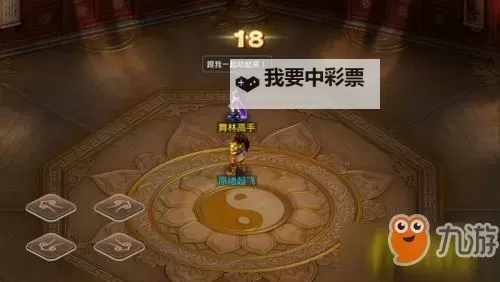 《高校三国》激斗神秘塔图1