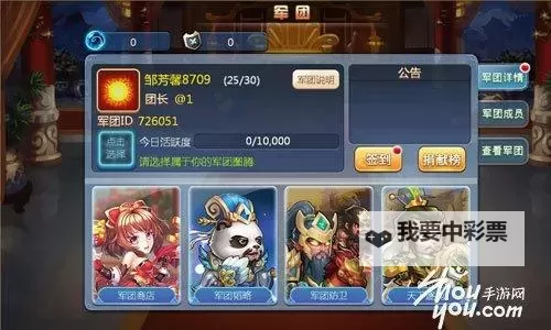 小小三国志怎么双开 小小三国志双开挂机软件推荐图1