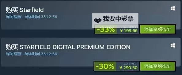 一大波热门折扣3A大作来袭 Steam春促必买推荐图1