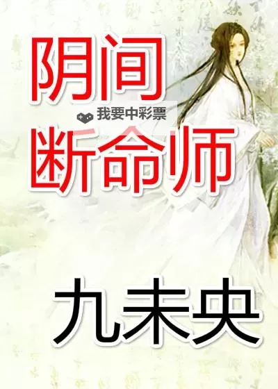 少年逆命师电脑版下载 怎么下载少年逆命师电脑版模拟器图1