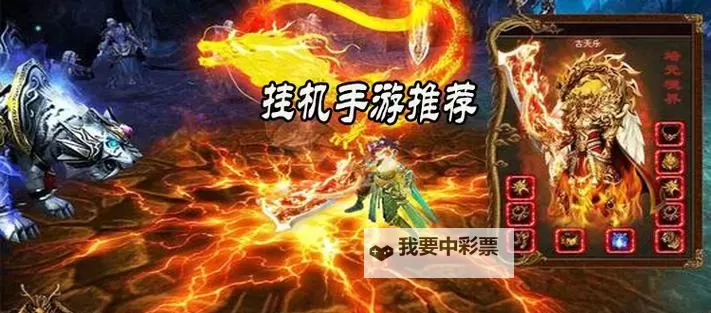 蛋国志双开挂机软件盘点 2021最新免费蛋国志双开挂机神器推荐图1