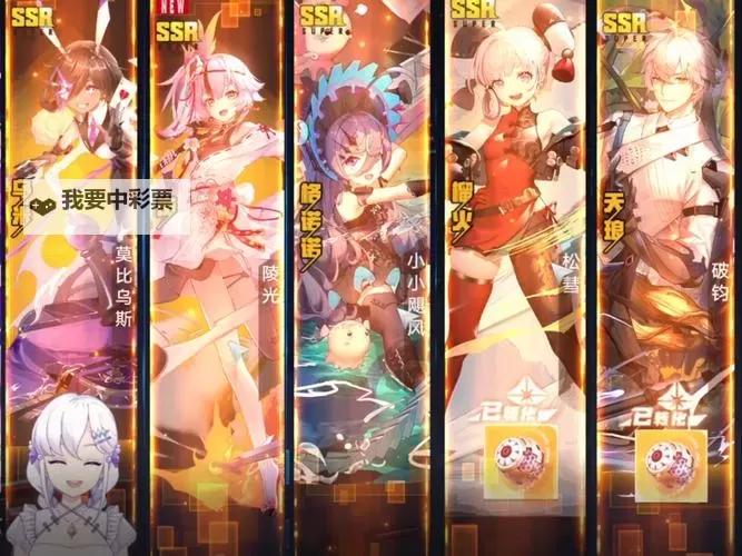 《幻塔》班吉斯全金核收集线路图1