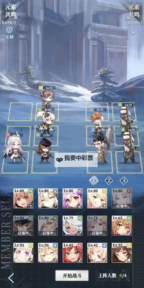 绯红之境电脑版下载 最全绯红之境电脑版攻略图1