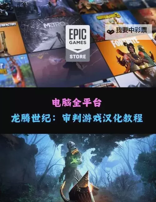 龙腾世纪:审判 掠夺者最强装备打造材料及获得方法 无难度单刷噩梦图1