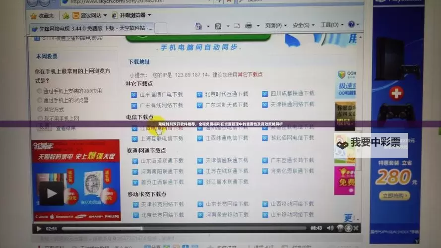 卡神双开软件推荐 全程免费福利来袭图1