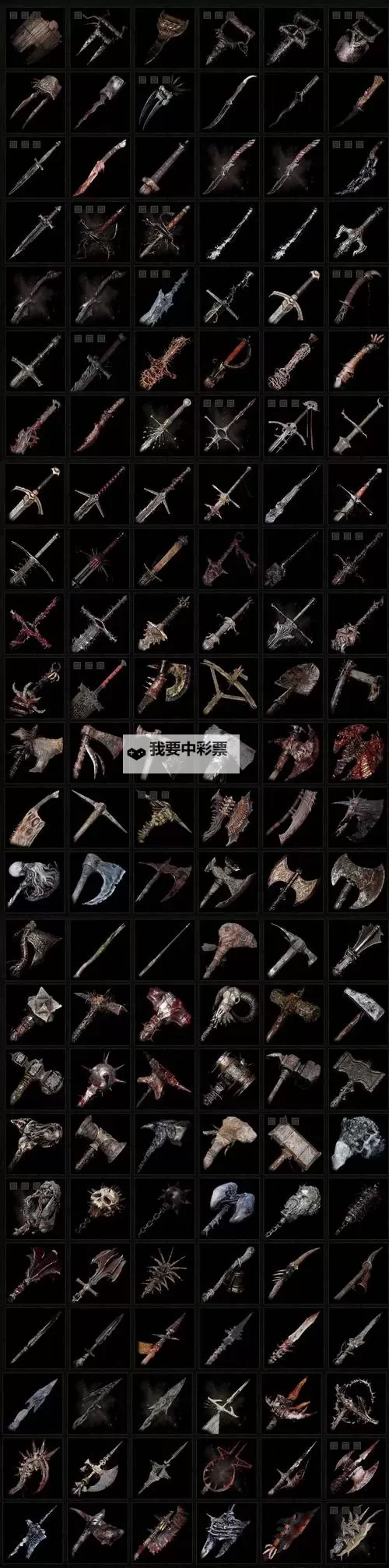 《堕落之主》开荒强力武器获取方法图1