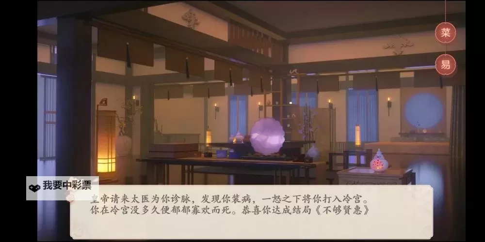 《觉醒异刃》真结局达成方法 B结局怎么达成图1
