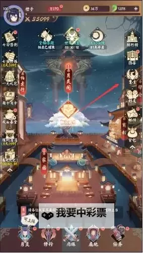 怎么双开飞仙诀? 飞仙诀双开挂机图文全攻略图1