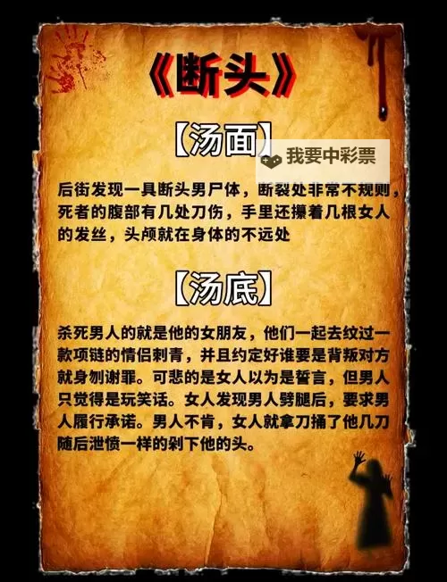经典推理游戏排行 有哪些经典的推理游戏图1