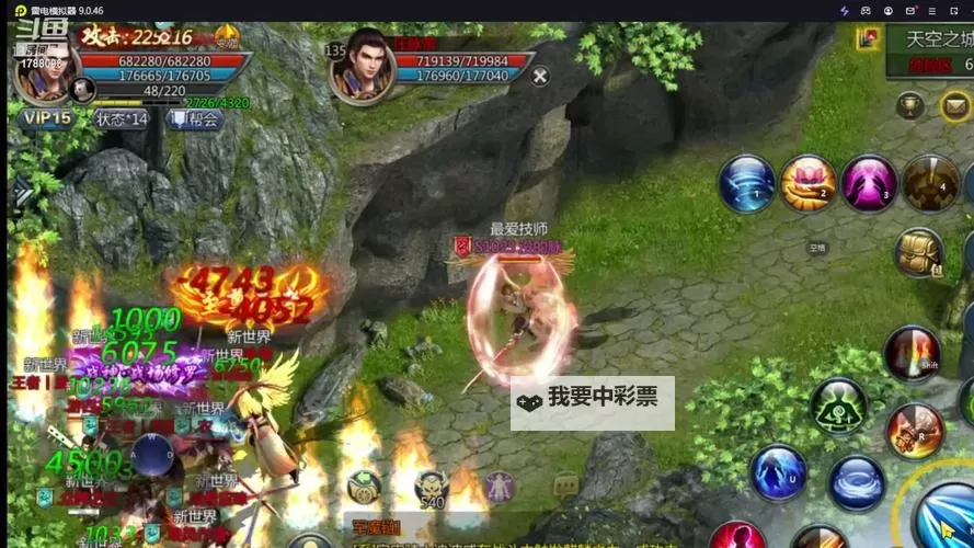 传奇王者如何双开 2021最新双开神器来袭图1