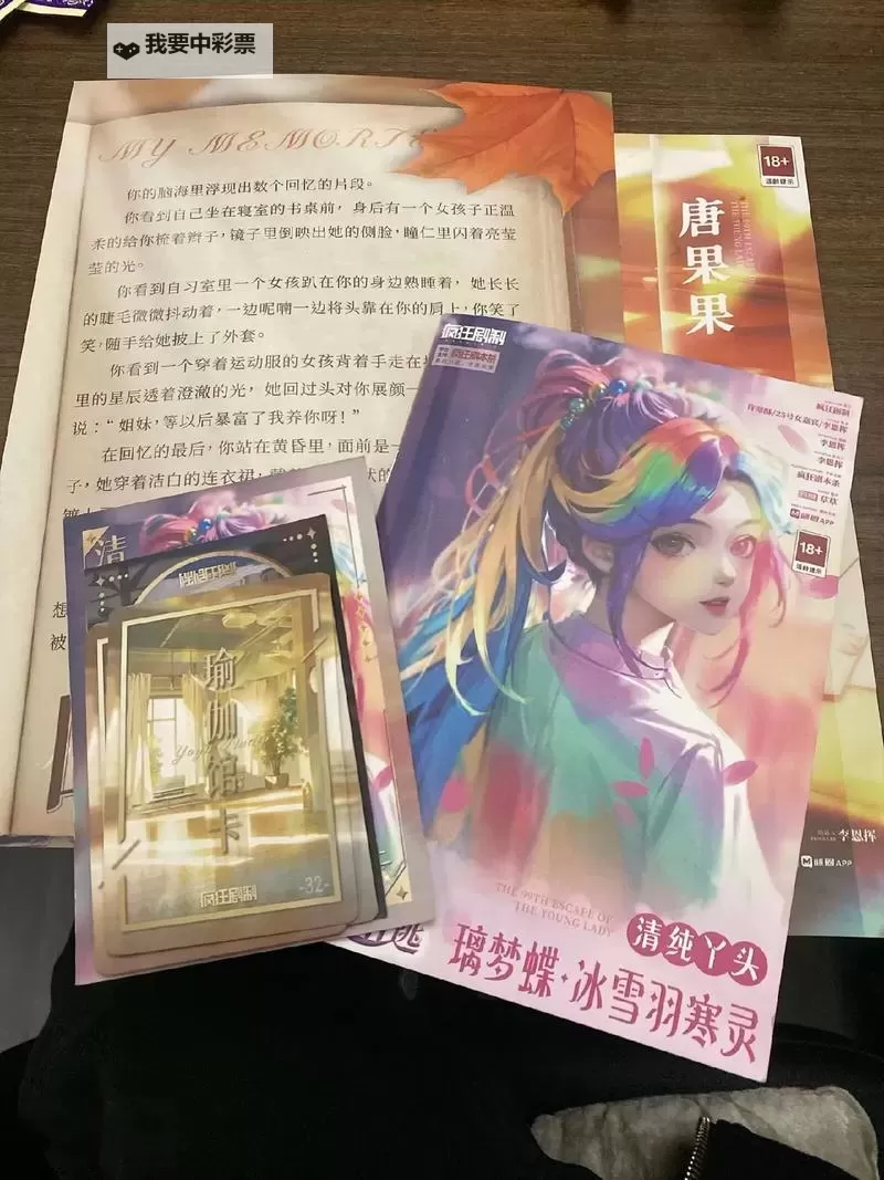 热门像剧本杀的游戏分享 有哪些像剧本杀的游戏图1