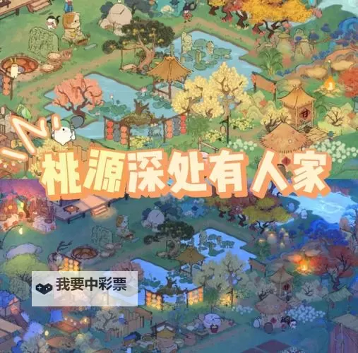 极品县令电脑版下载 推荐好用的极品县令电脑版模拟器下载图2