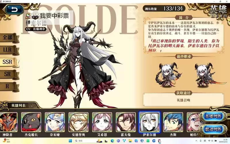 《碧蓝幻想Relink》伊德技能搭配及操作手法 伊德怎么操作图1