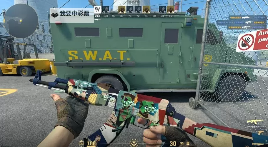 《CSGO2》测试游玩心得 CSGO2改动体验浅析图1
