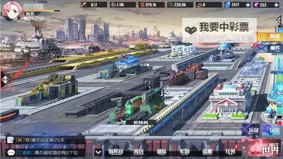 战火使命电脑版下载 电脑玩战火使命模拟器推荐图1