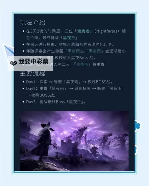 《艾尔登法环黑夜君临》隐士构筑玩法推荐 隐士怎么玩图2