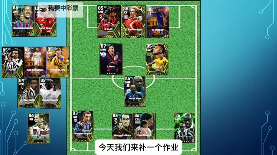 《实况足球2016（PES2016）》断开网络连接方法图2