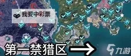《幻兽帕鲁》禁猎区快速刷新帕鲁教程 怎么快速刷新禁猎区帕鲁图1