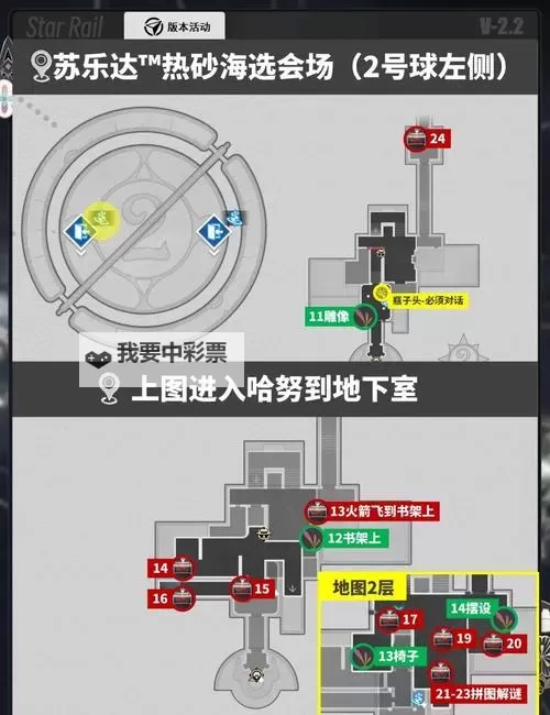 《生化危机保护伞小队》南极基地地图武器玩法介绍图1