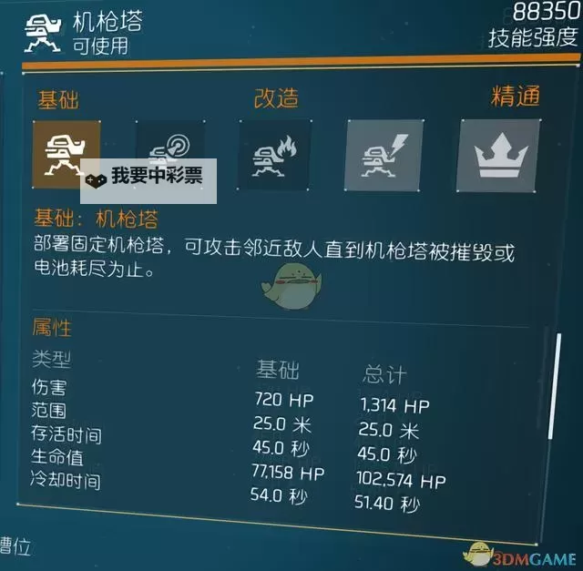 《全境封锁》暗区匹配机制详解 暗区匹配依据是什么图1