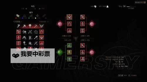 《巫师3》最高攻击力猫派武器装备搭配推荐图1