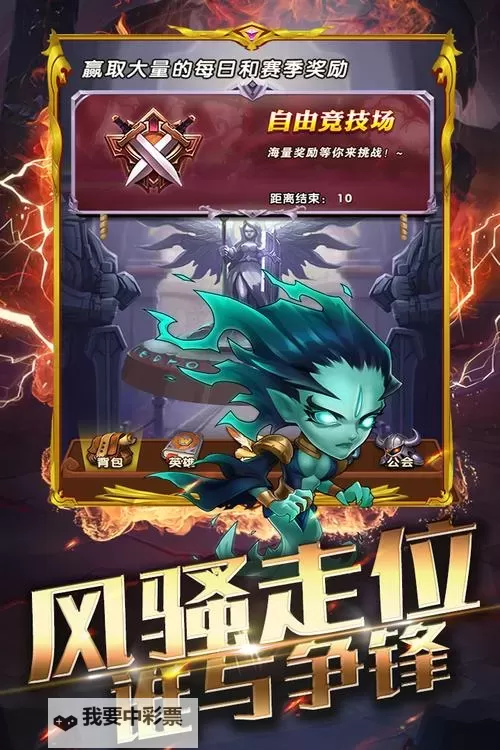 幻龙战记OL双开挂机软件推荐  怎么双开幻龙战记OL详细图文教程图1