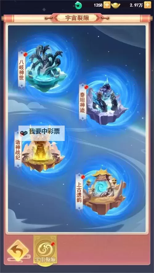 《山海剑途》召唤概率公示 山海剑途召唤玩法技巧解析图1
