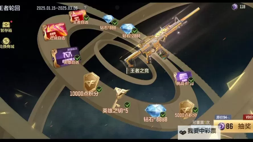王者军团如何双开 2021最新双开神器来袭图2
