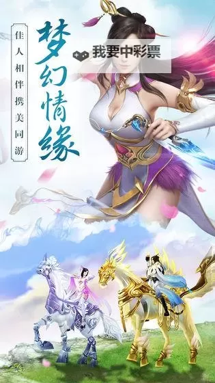 思美人H5双开软件推荐 全程免费福利来袭图1