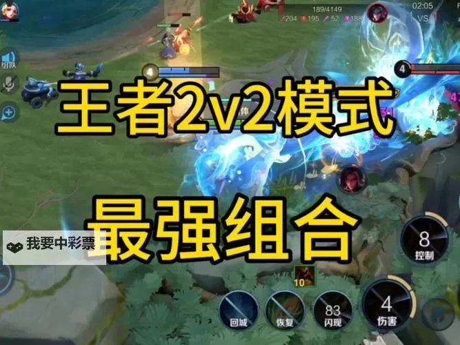 王者军团如何双开 2021最新双开神器来袭图1