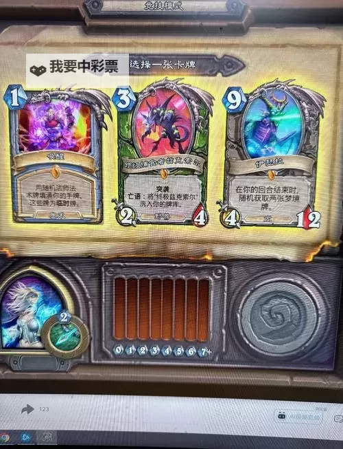 《炉石传说》无橙卡幼龙战卡组推荐图1