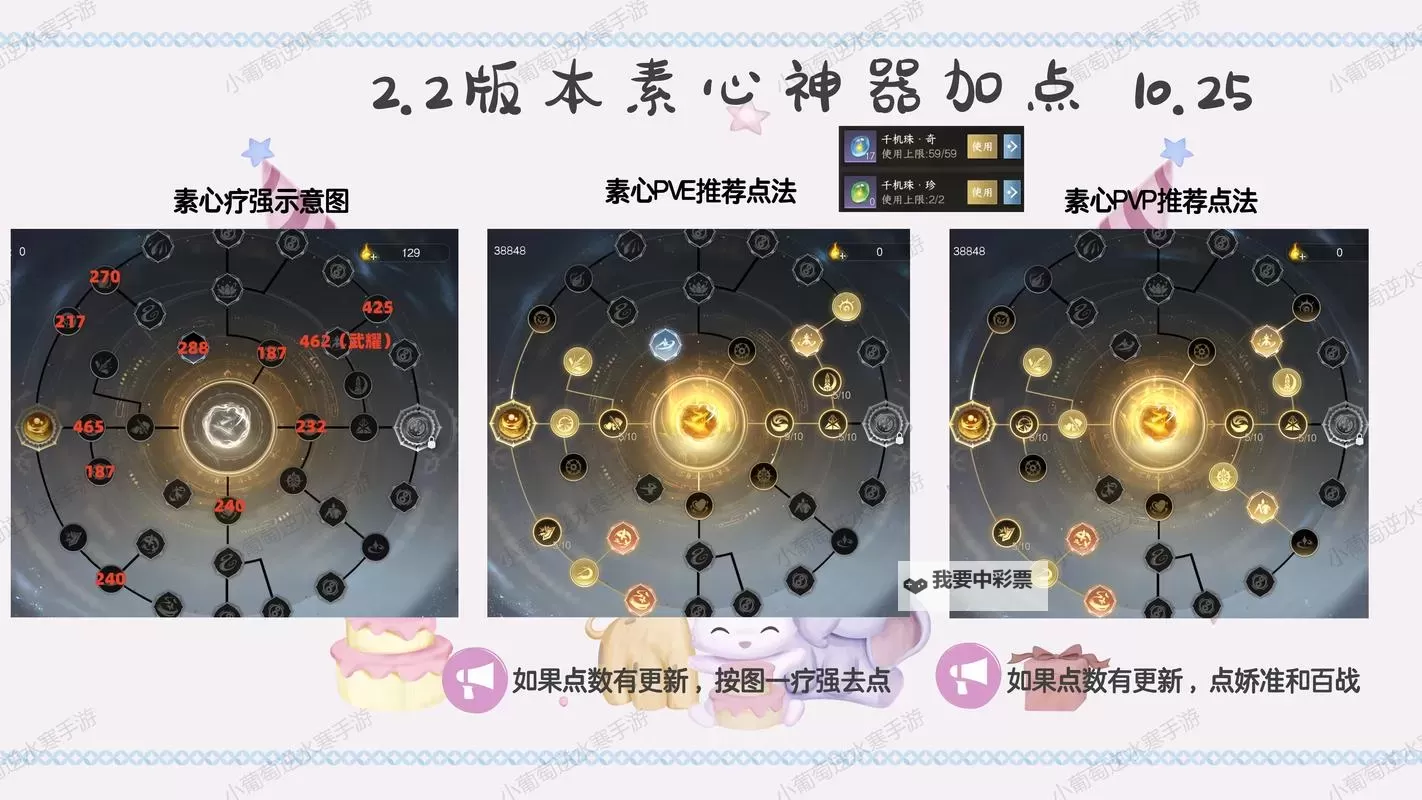 《古剑奇谭3》心魔打法详解及技能招式分析 心魔怎么打图1