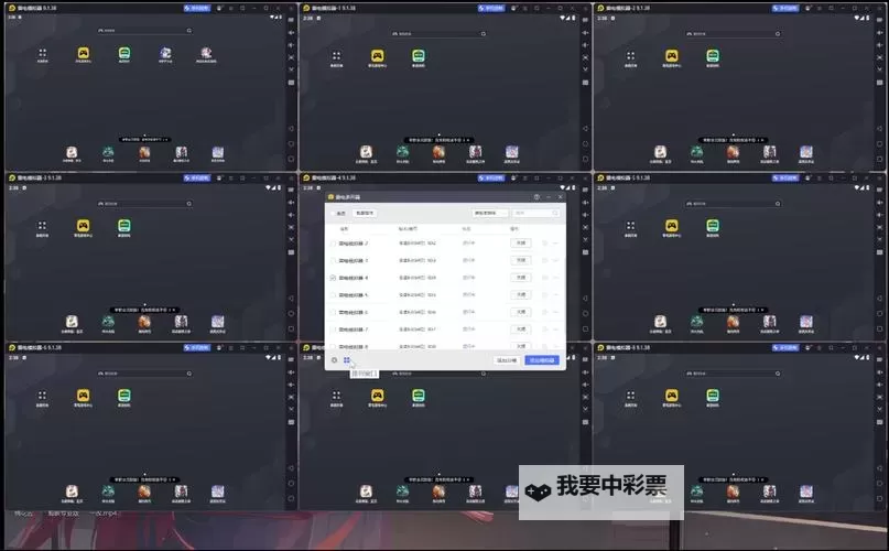 光之萌约电脑版下载 横向测评：电脑玩光之萌约模拟器推荐图1