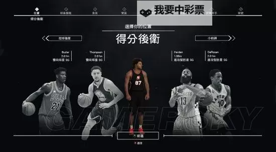 《NBA2K17》系统介绍及操作体验心得 NBA2K17好不好玩图1