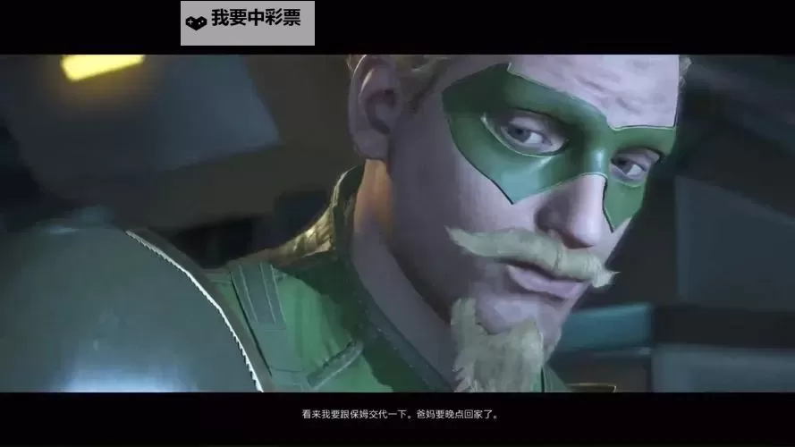 《不义联盟2》绿箭侠连招入门教学 不义联盟2绿箭侠怎么连招图1