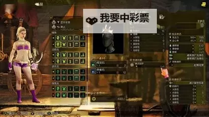 《怪物猎人荒野》轻弩玩法技巧分享图1