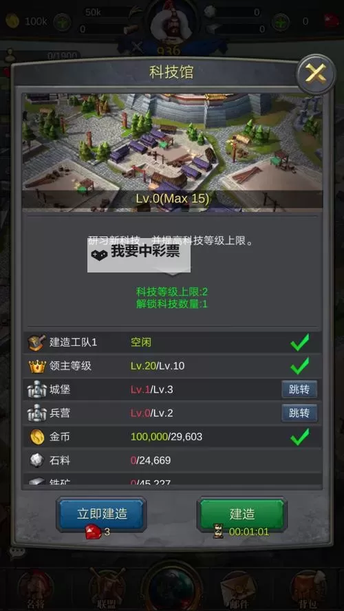 铁血文明双开挂机软件推荐  怎么双开铁血文明详细图文教程图1