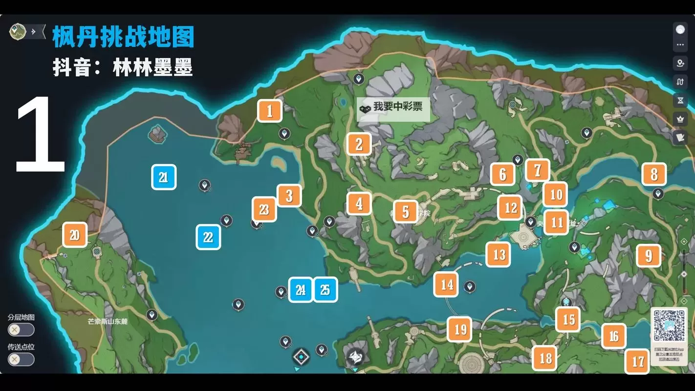 《原神》4.0枫丹久雨莲密集采集点分享图1