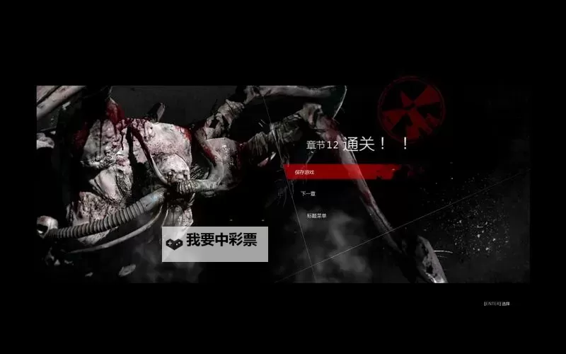 恶灵附身 通关剧情解析图1