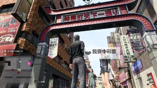 《如龙8》日本街周边摄影寻宝攻略图1