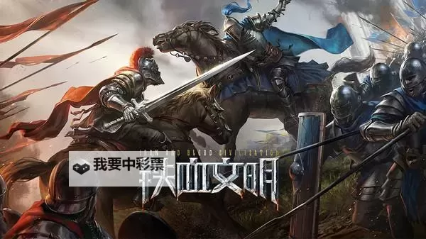 铁血文明双开挂机软件推荐  怎么双开铁血文明详细图文教程图2