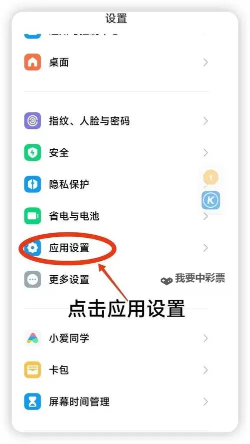有没有游戏王战记双开软件推荐 深度解答如何双开游戏王战记图1