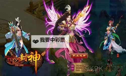 百战封神电脑版下载 横向测评:电脑玩百战封神模拟器推荐图2