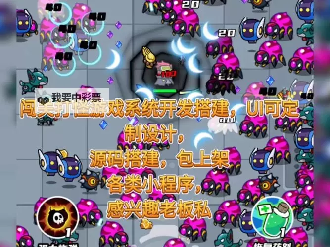 全民来打怪怎么双开 全民来打怪双开挂机软件推荐图1