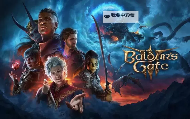 《博德之门3》实用四环法术推荐与效果一览图1