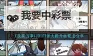 《我要当掌门》新版本弟子图鉴第二弹：剑法篇图1