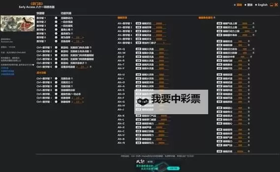 《Returnal》修改器及用法教学 修改器怎么用图1