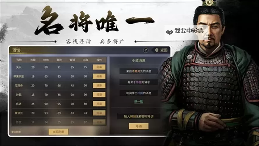 挂出个三国双开软件推荐 全程免费福利来袭图2