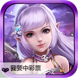 六界情缘电脑版下载 六界情缘电脑版的安装使用方法图1
